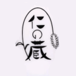 株式会社仁の蔵・高橋製菓株式会社 - logo